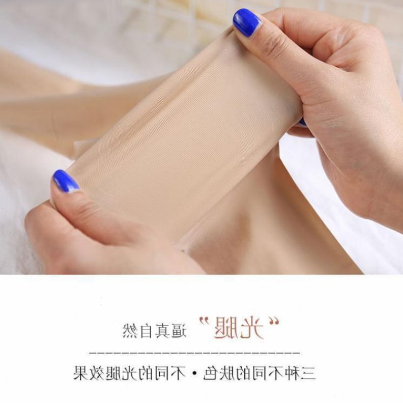 钢丝防滑防勾丝光腿神器美丝袜女薄款肉色裸感腿连裤袜打底春秋袜