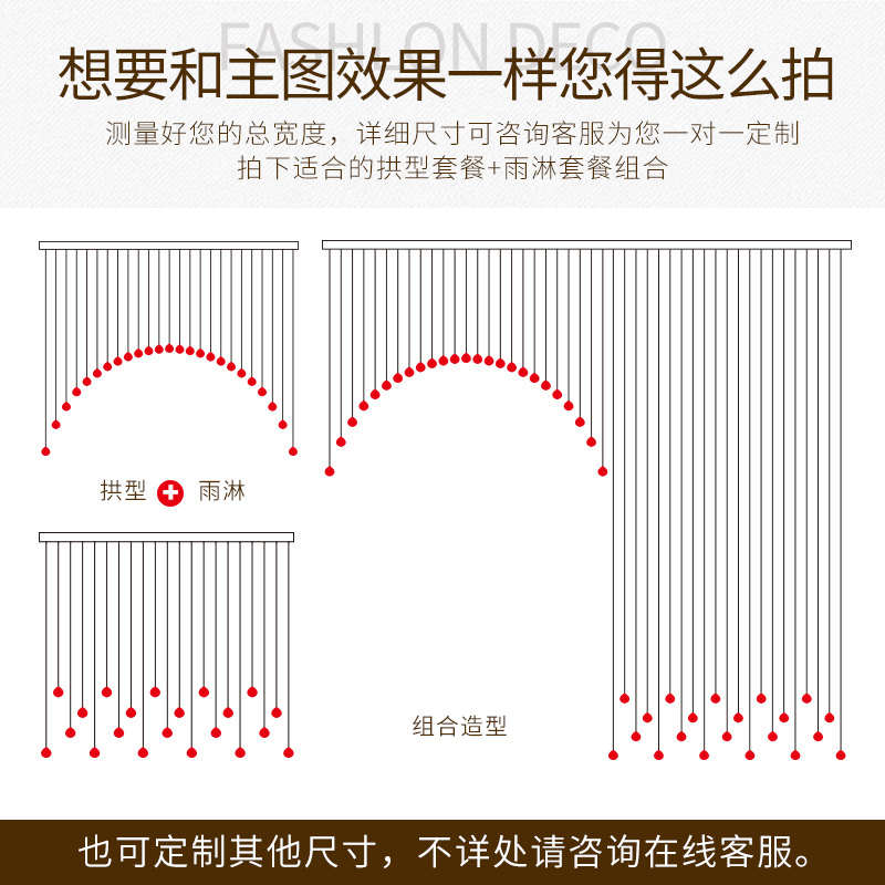 防缠绕 珠帘客厅 隔断帘玄关窗帘门帘水晶帘子欧式餐厅装饰过道