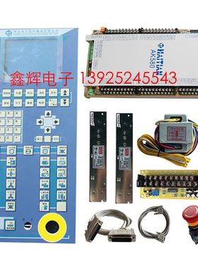80580海天面板I3 机控制电脑A6注塑 AK 弘讯A6 0系统海天0A332