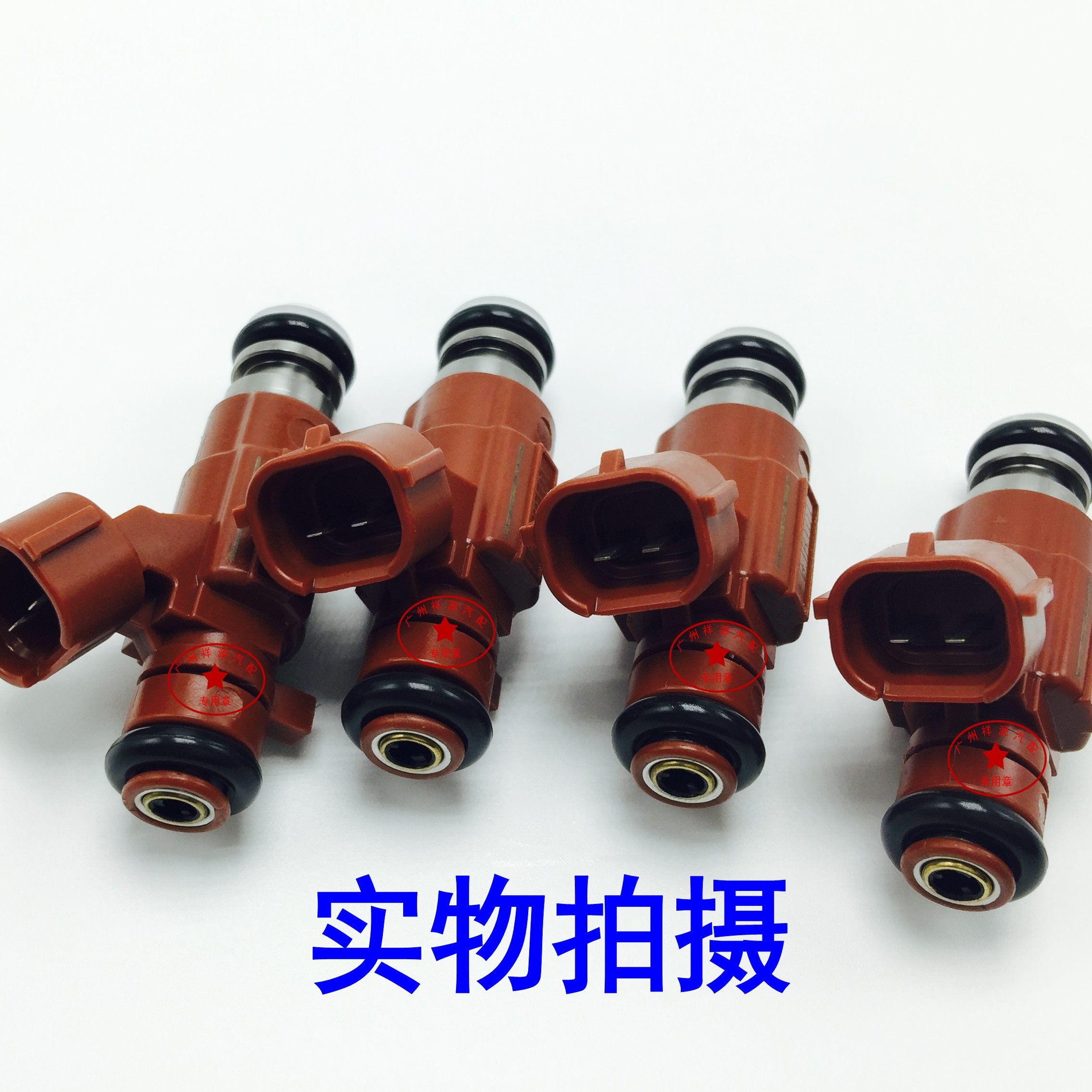 于.12孔喷油嘴6改装1 伊兰特  现代适用美佳 世嘉 帕德安