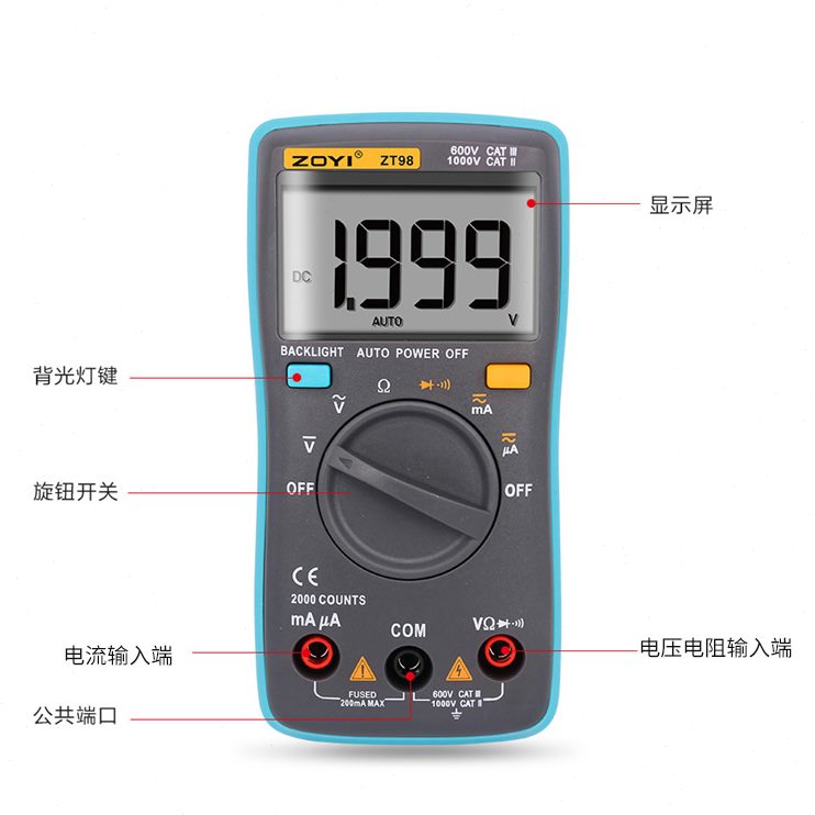 数字Z1T1010众111Z10 ZZZT高精度10 程0T珍 仪自动万用表9量袖TT2