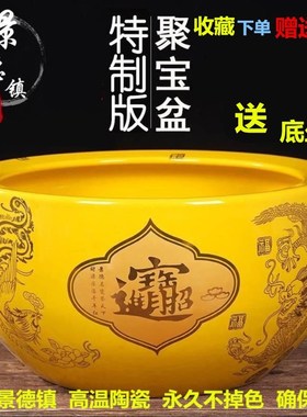 景德镇陶瓷聚宝盆风水招财客厅玄关桌面装饰中式摆件开业礼品简约