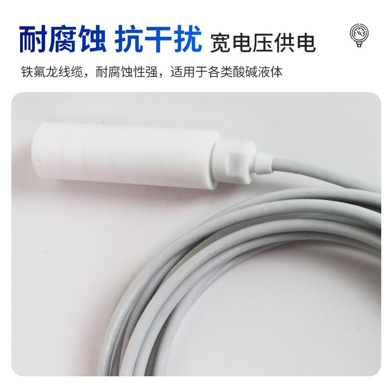 PCM260B液晶数显投入式液位变送器户外现场显示液位变送器传感器