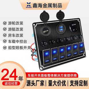 工厂新款拉丝组合开关面板带USB电源母座翘班开关船型开关面板
