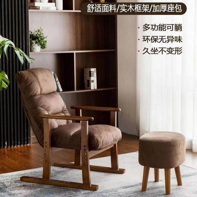 3r老人靠背椅实木躺椅懒人沙发阳台休闲可躺椅子家用午睡折叠美容