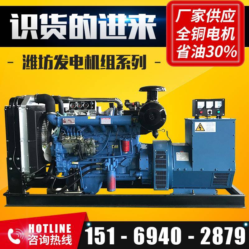 200kw发电机组潍坊200千瓦柴油发电机组养殖备用柴油发电机组