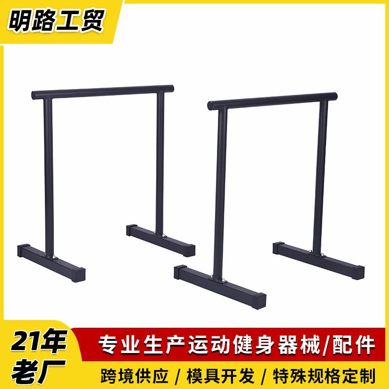 多功能室内健身单杠支架家用引体向上器手臂屈伸俯卧撑分离式双杠