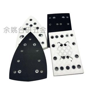 方形费斯托电动打磨盘80X130MM三角形4钉12孔托盘三角粘扣PU白抛