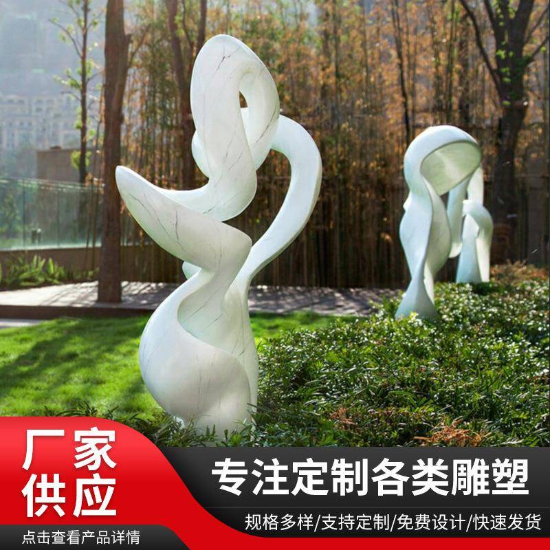 园林雕塑厂提供公园玻璃钢雕塑大型玻璃钢雕塑玻璃钢雕塑供应