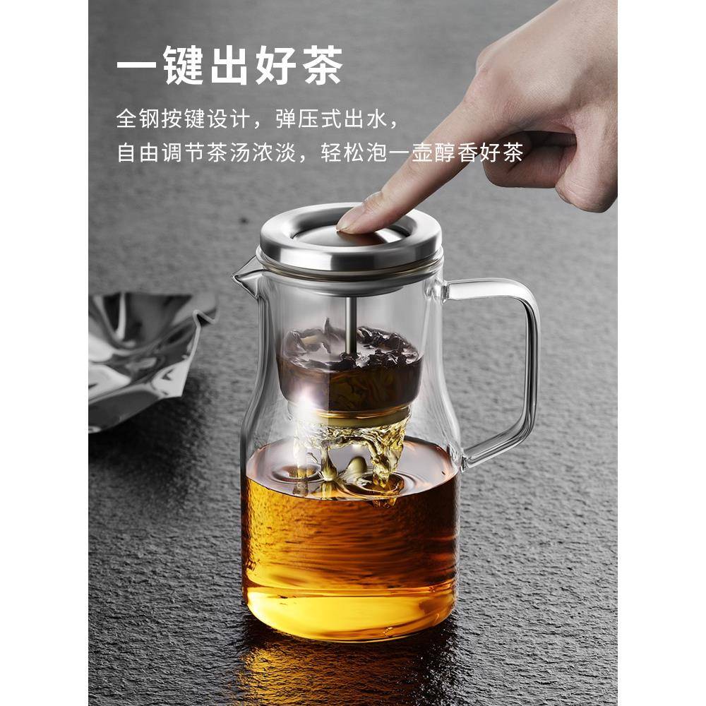 花间道飘逸杯泡茶壶玻璃内胆茶杯沏茶壶可加热