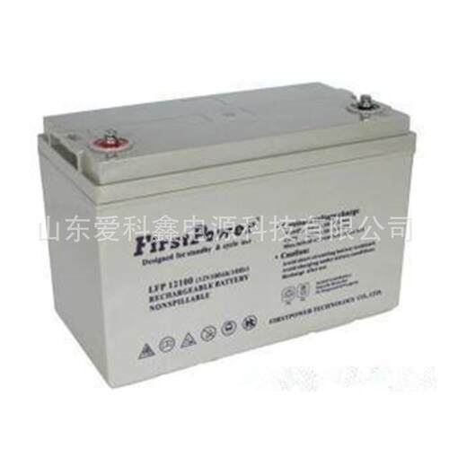 FirstPower蓄电池LFP12100一电铅酸电瓶12V100AH质保三年现货