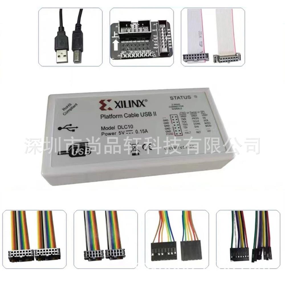 DLC10XILINX下载器下载线仿真器PlatformCableUSB赛灵思FPGA