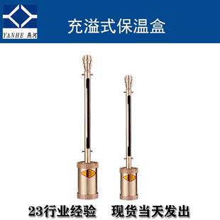 防爆充溢式保温盒200ml石油测温盒加油站石油业用品供应
