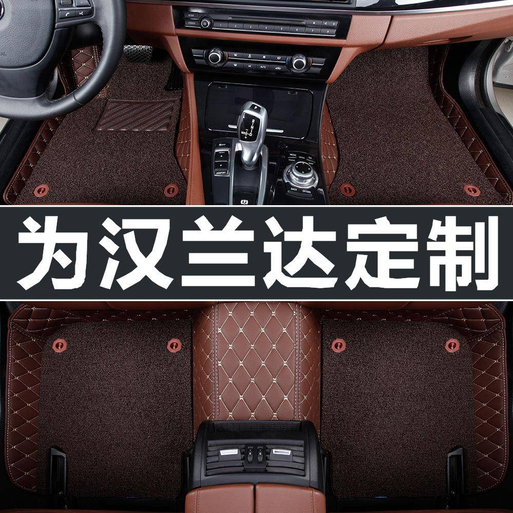 汉兰达脚垫丰田2021/2022款7座5座18款适用全包围汽车脚垫
