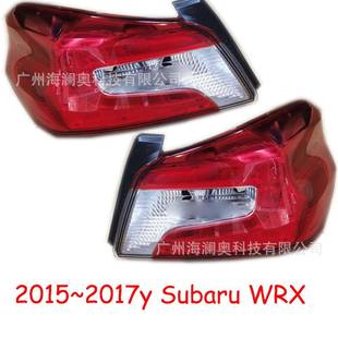 适用于斯巴鲁翼豹WRX尾灯刹车灯后杠灯雾灯2015～2017款