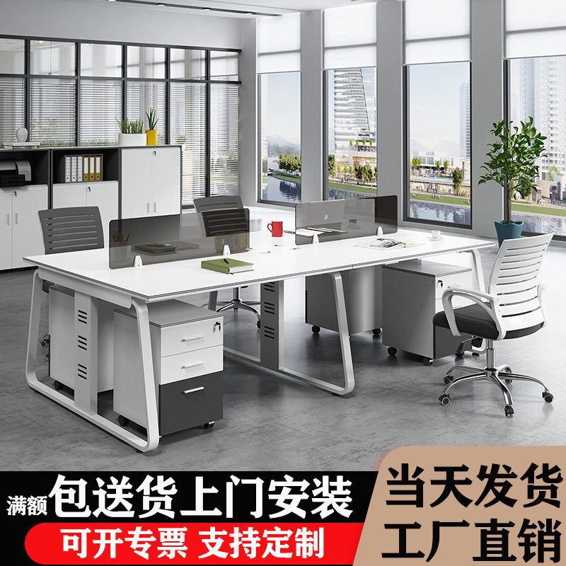 上海办公家具办公桌椅组合简约现代公司财务室桌子屏风卡座钢架桌