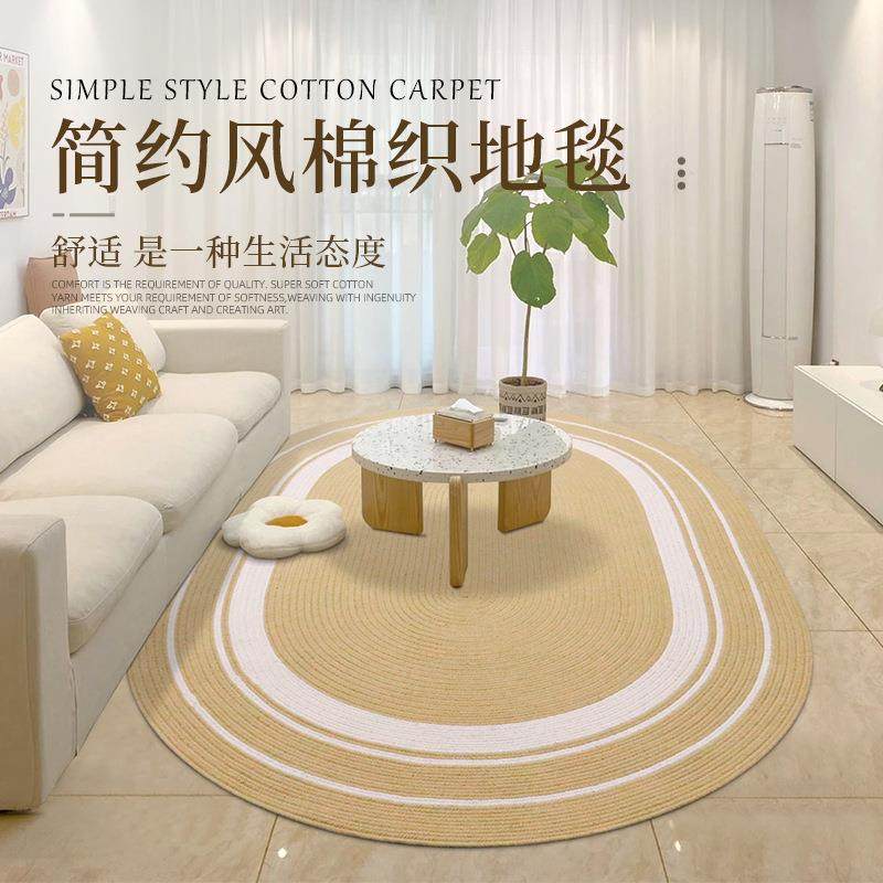 手工编织棉客厅地毯现代简约风茶几沙发毯免打理家用卧室床边地垫,鲜花速递/花卉仿真/绿植园艺,割草机/草坪机,淘宝优惠券,粉丝福利购,淘宝优惠卷