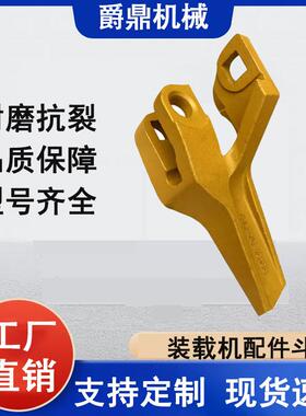 4197013163/4197013173装载机斗齿中齿侧齿适用于小松WA300