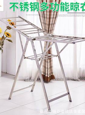 京森JS-201/204翼型落地晾衣架不锈钢折叠晒衣架