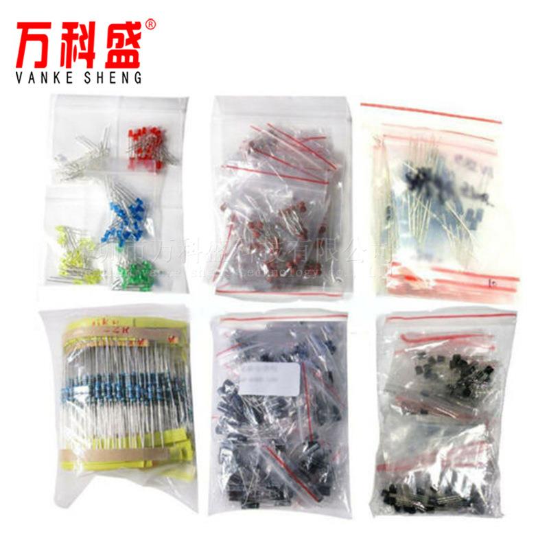 1390PCS电阻包电解电容包LED发光二极管包三极管包瓷片电容包