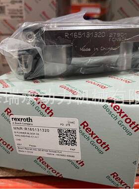 力士乐rexroth滚珠滑块R165131320R162379320R162432320R1622