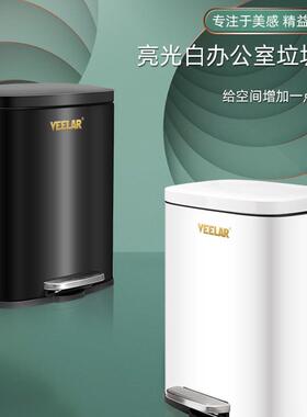 12L白色百搭款家用脚踩不锈钢垃圾桶厨房客厅简约轻奢黑色收纳桶