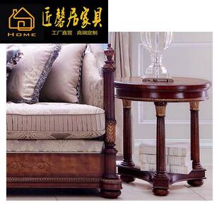 亚历山大木色经典圆灯台三角底座稳固小圆几手绘拼花客厅边角几