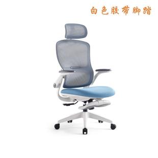 盛好运家具供应新款 人体工学椅中高背网布椅会议椅可带脚踏午休椅