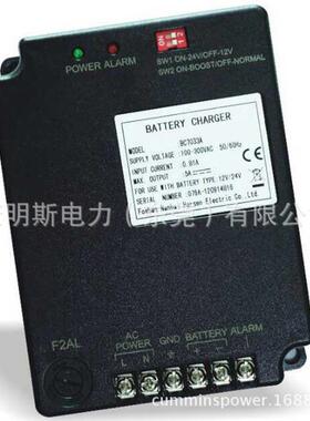 发电机蓄电池智能孚充充电器凯讯HRSENBC7033A用CMA90替代