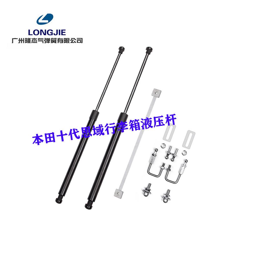 适用于16-20款十代思域行李箱改装液压杆后备箱支撑杆空气弹簧