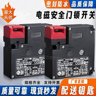 1AFA B1CFGD4NL BD4NL B4S 2ADA4EFG 进口安全门开关D4NL