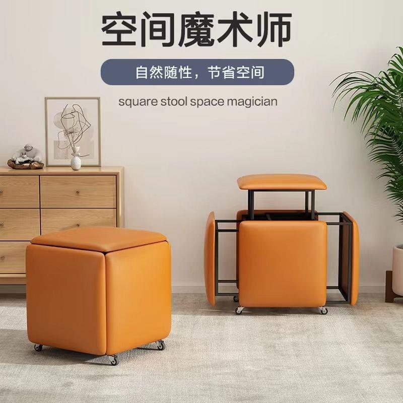 魔方凳子创意客厅家用沙发凳多功能折叠凳北欧组合凳省空间凳子