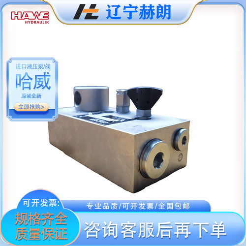 进口哈威HD301S-120手动泵上置卧式液压泵站配套液压泵/油泵