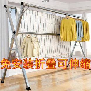 晾衣架落地折叠免安装 家用阳台挂衣架室内外卧室架X型伸缩晾衣杆