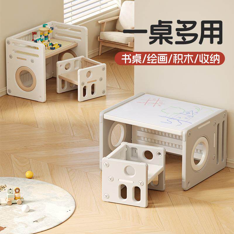 儿童学习桌椅套装室内家用宝宝幼儿园专用玩具桌子画画写字积木桌