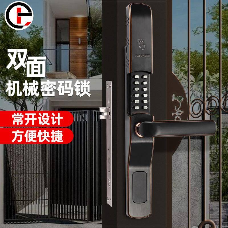 机械密码锁门锁双面防水不用电源庭院门别墅门镂空铝合金门专用锁