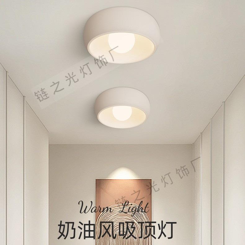 过道灯玄关奶油风入户灯走廊灯衣帽间灯阳台蛋壳全光谱小吸顶灯