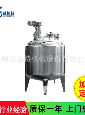 供应不锈钢反应釜高压反应釜500l电加热反应釜水热反应釜