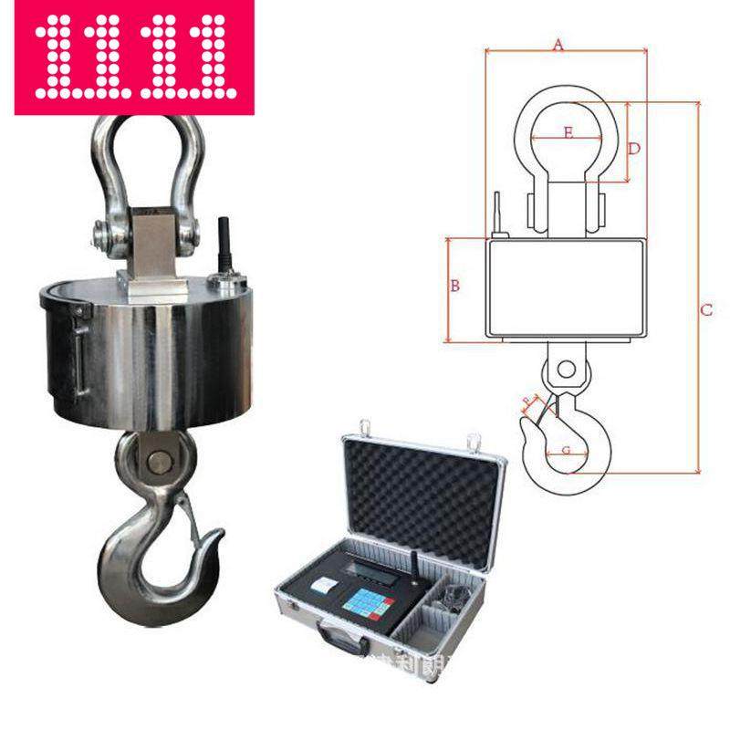 浙江10吨工业吊秤OCS-10T电子吊钩秤行车秤无线打印吊钩秤