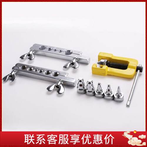 波斯工具公英制胀管扩孔器5-19mm货号BS521408