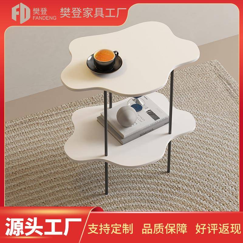 丹麦异形云朵茶几边几轻奢创意极简置物架小户型民宿北欧床头柜