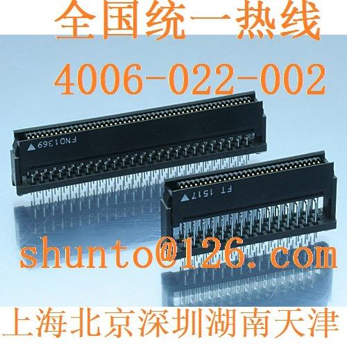 单手插拔操作进口牛角连接器8832E-050FSD接插件50PIN联接线端子