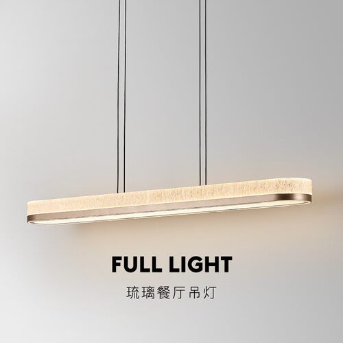 全光谱一字吊灯餐厅吧台简约创意个性艺术设计师长条餐桌灯具轻奢