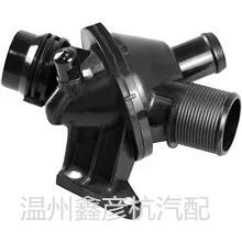 适用于宝马F07F10F18冷却节温器总成调温器恒温器11538648791