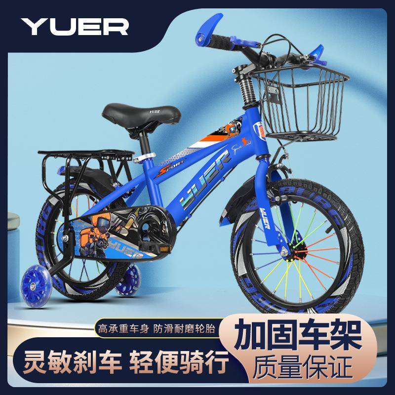 儿童自行车12-20寸男女孩脚踏车3-12岁中大童自行车带辅助轮童车