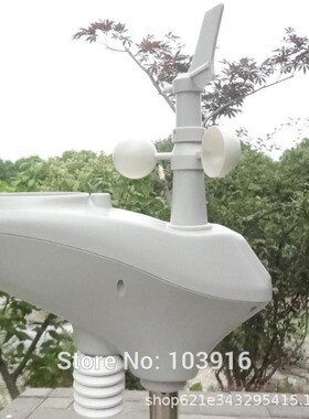 misol气象站RS485接口有线连接风速风向雨量光照温度湿度WH24C-1