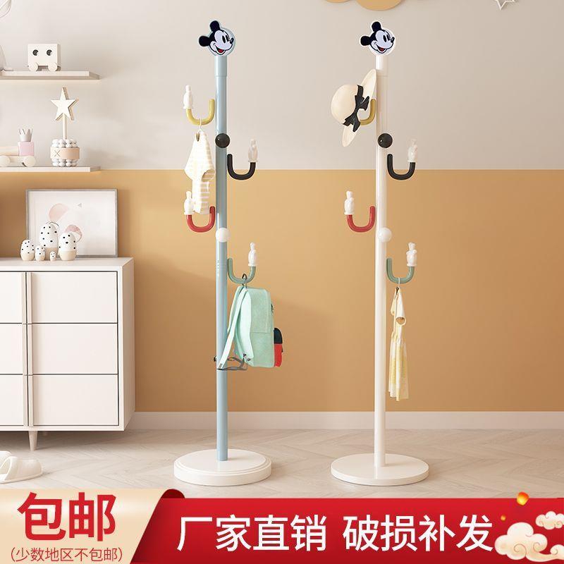 多巴胺挂衣架彩色卡通儿童书包衣服收纳架客厅卧室落地简约衣帽架