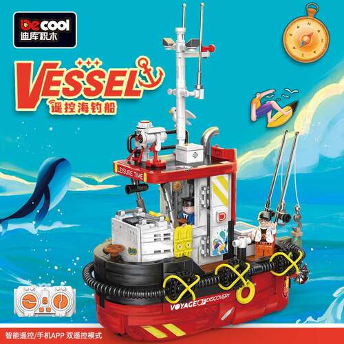 迪库3909遥控海钓船益智拼装积木玩具男孩轮船模型探险海洋批