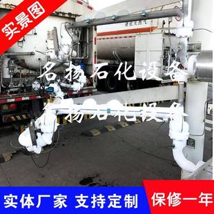 AL2503 2543直销低温乙烯鹤管超低温鹤管低温单双臂鹤管