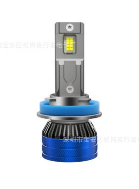 替代偏心款LED汽车前大灯H1H7H1190059006H49012超迷你车灯